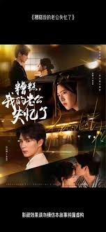 糟糕我的老公失忆了(全集)