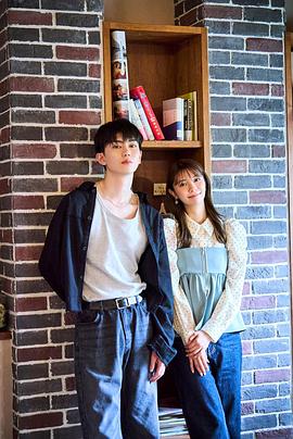 恋友～恋人未满刚刚好～(全集)